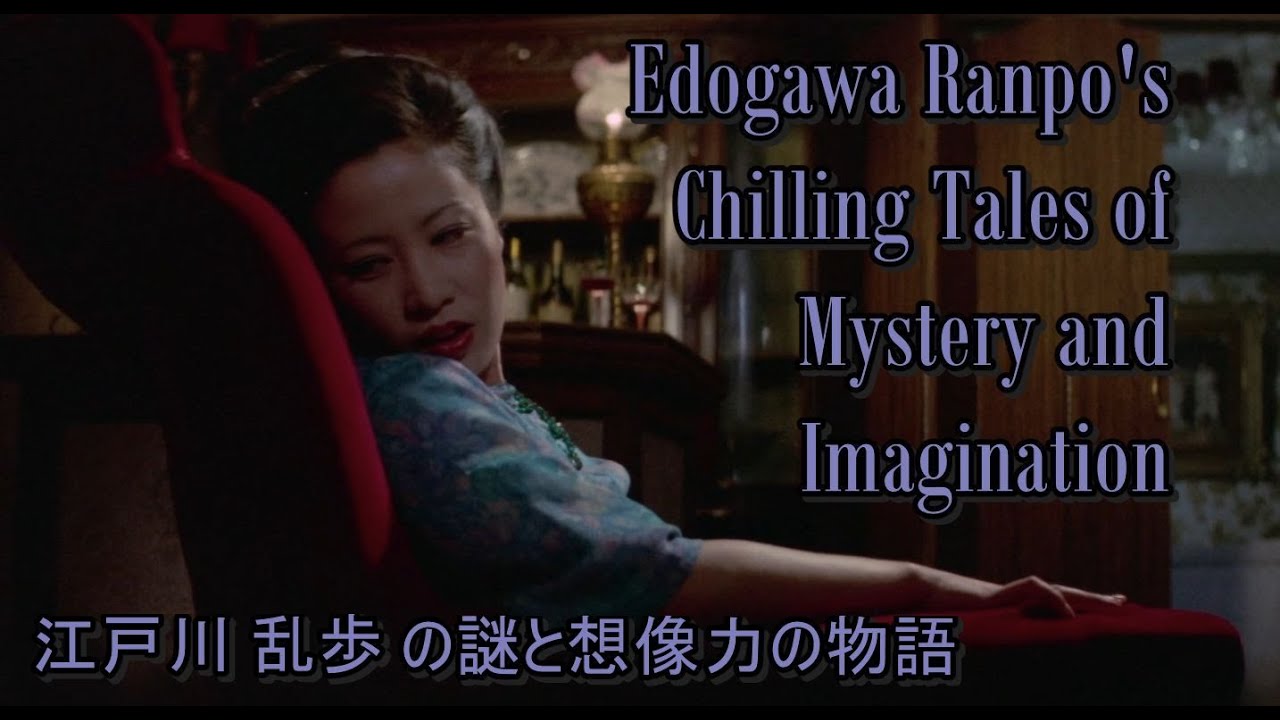 Edogawa Rampo's Chilling Tales of Mystery and Imagination