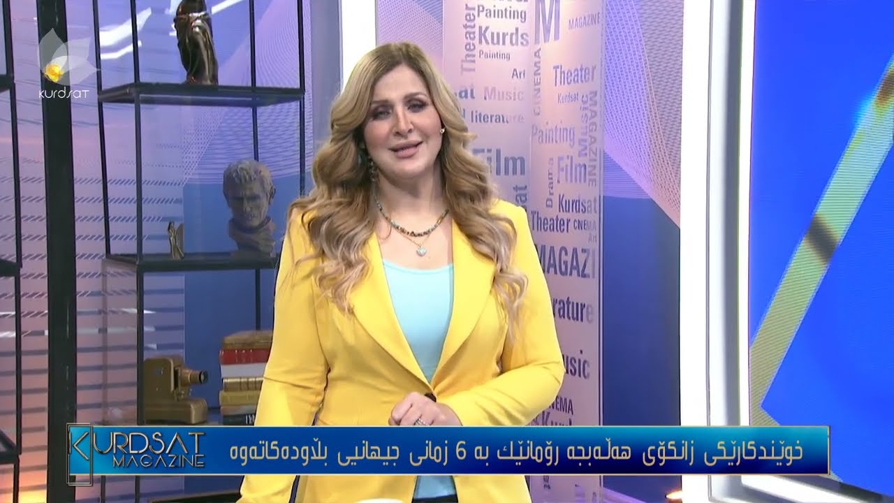خوێندکارێکی زانکۆی هەڵەبجە رۆمانێک بە شەش زمانی جیهانی بڵاودەکاتەوە