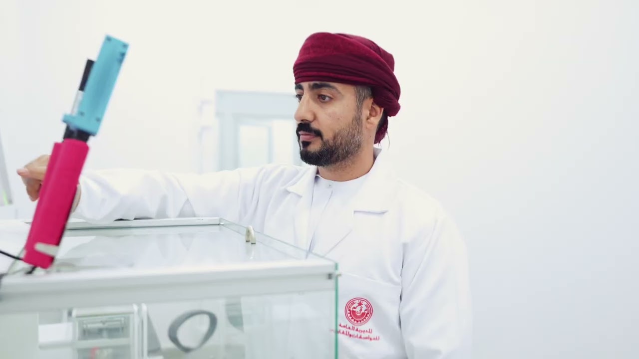 المركز الوطني للقياس والمعايرة