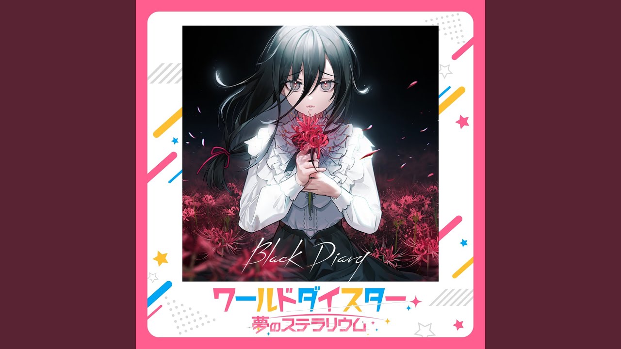 Black Diary