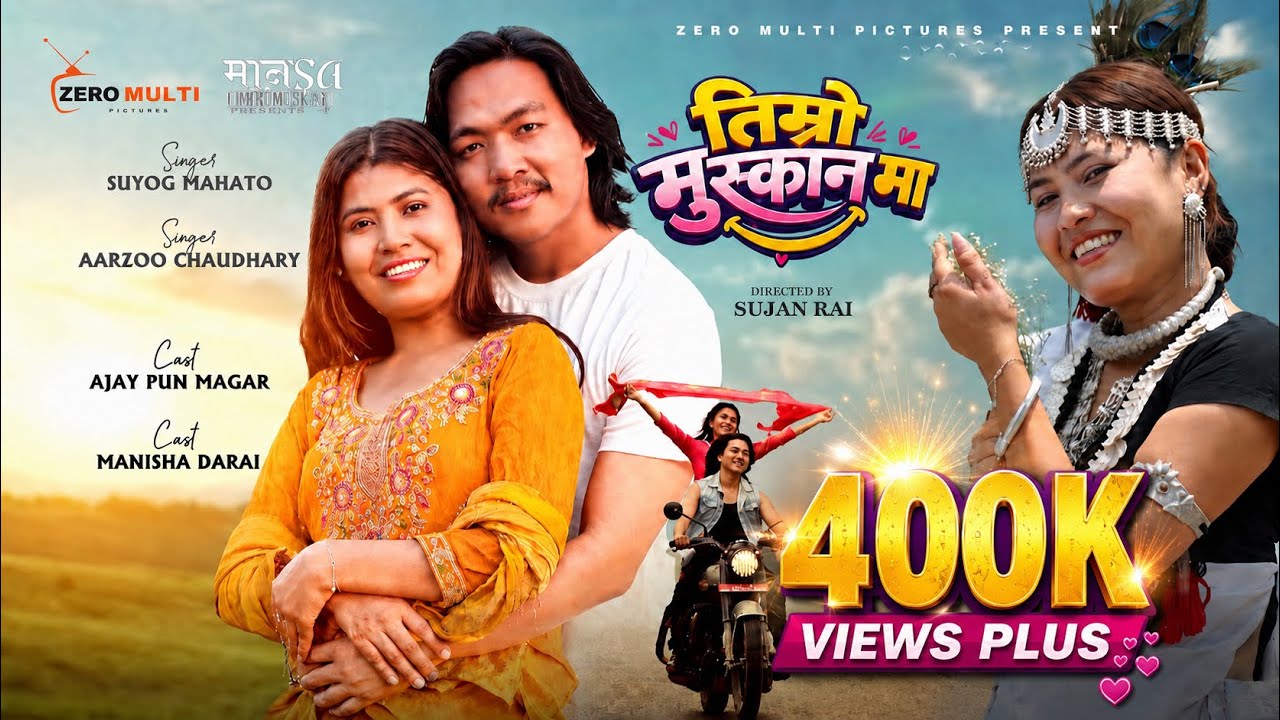 Timro Muskan Ma - Suyog Mahato | Aarzoo Chaudhary | Ajay Pun Magar | Manisha Darai Offical MV 2026