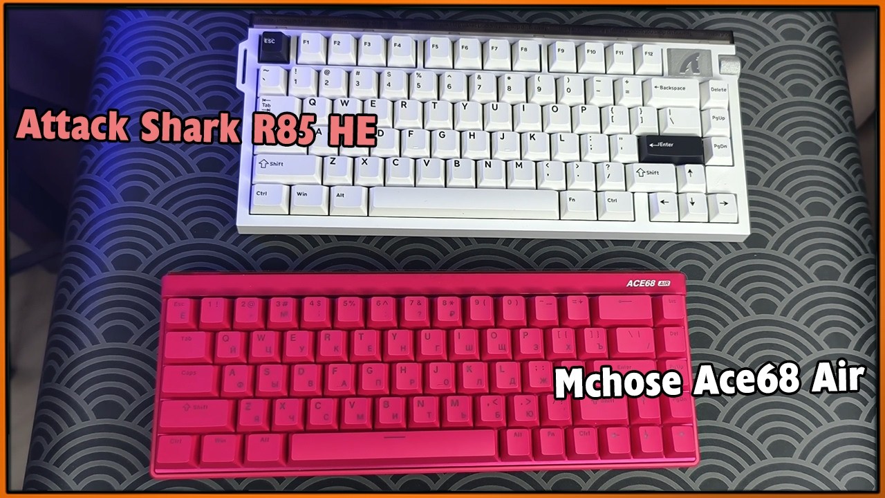 Какая магнитка будет интереснее? Attack Shark R85 HE или Mchose Ace68 Air #клавиатура