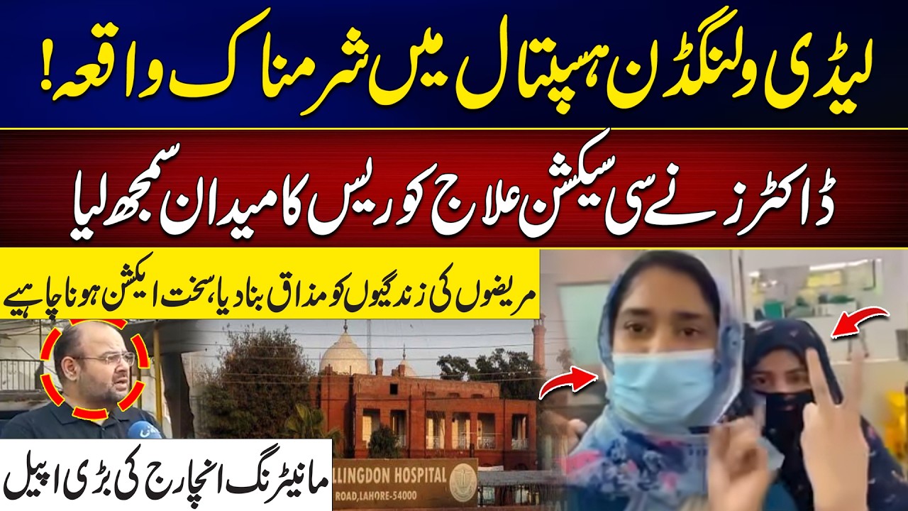 Lives at Risk: The Shocking Reality of 