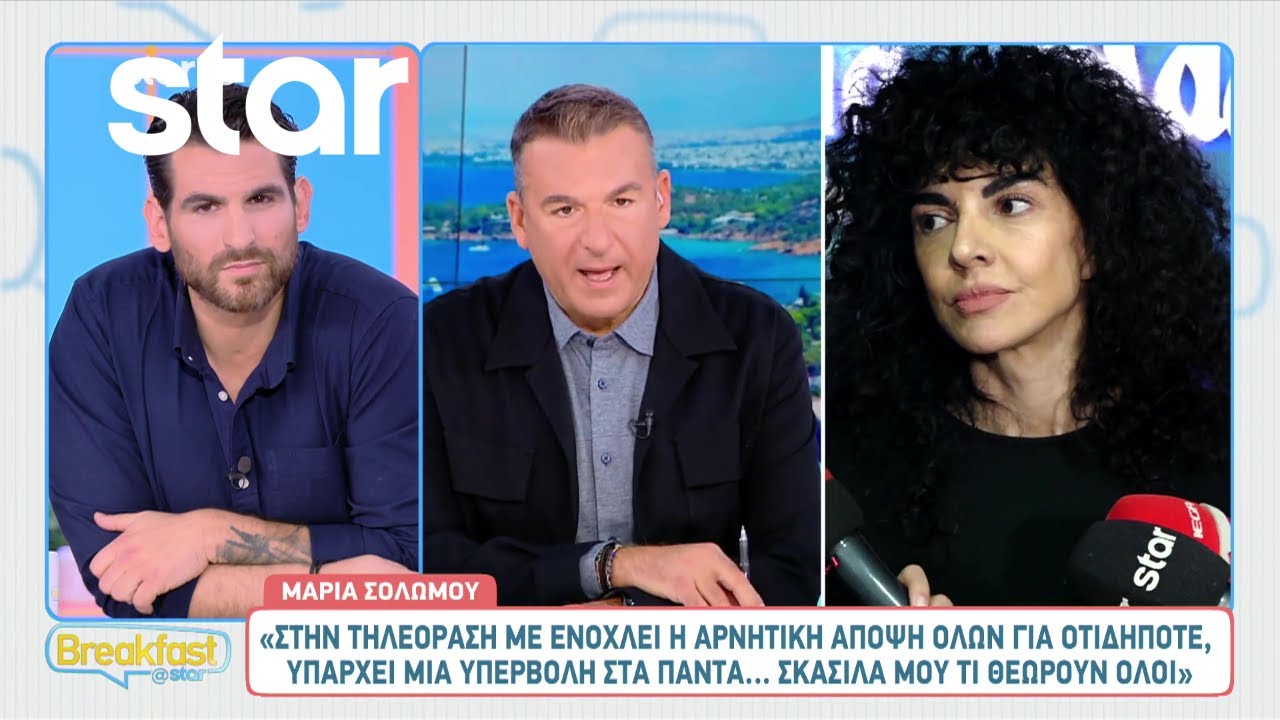 Μαρία Σολωμού: Η απάντηση της στον Γιώργο Λιάγκα για τα όσα είπε για τον Φίπστερ