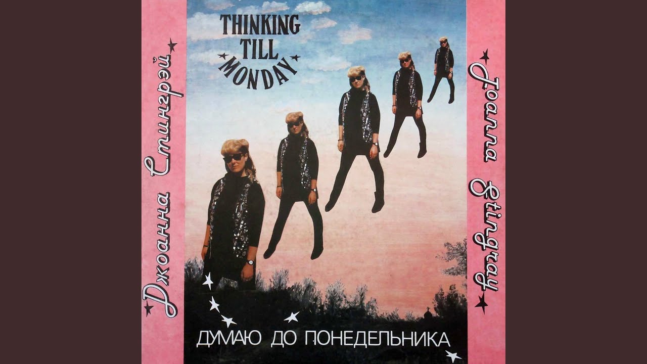 Yerosha