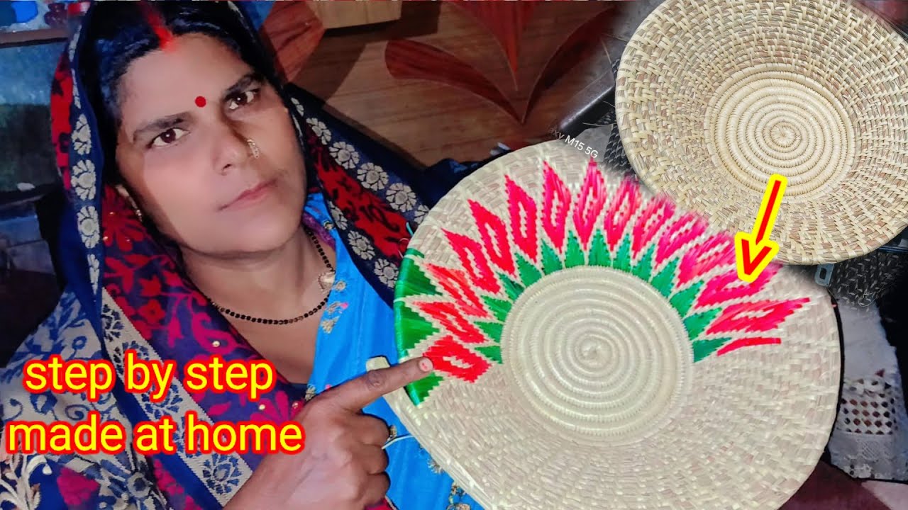 ऐसा अध्भुत डलिया डिजाइन बनाए मुंज और बरुआ से बहुत हि मजबूत