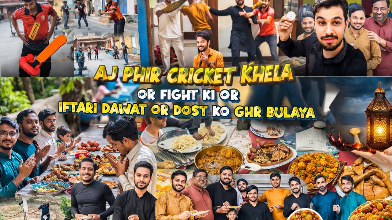 Aaj Phir Cricket Khela 🏏 Aur Ladai Ho Gayi 😳 | Iftari Dawat + Dost Ghar Bulaya