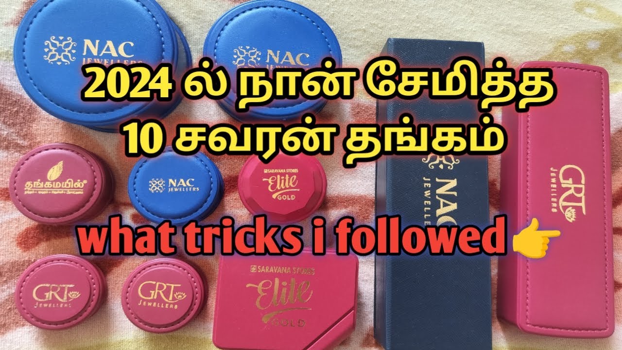 My gold savings in 2024 & tricks i followed to save