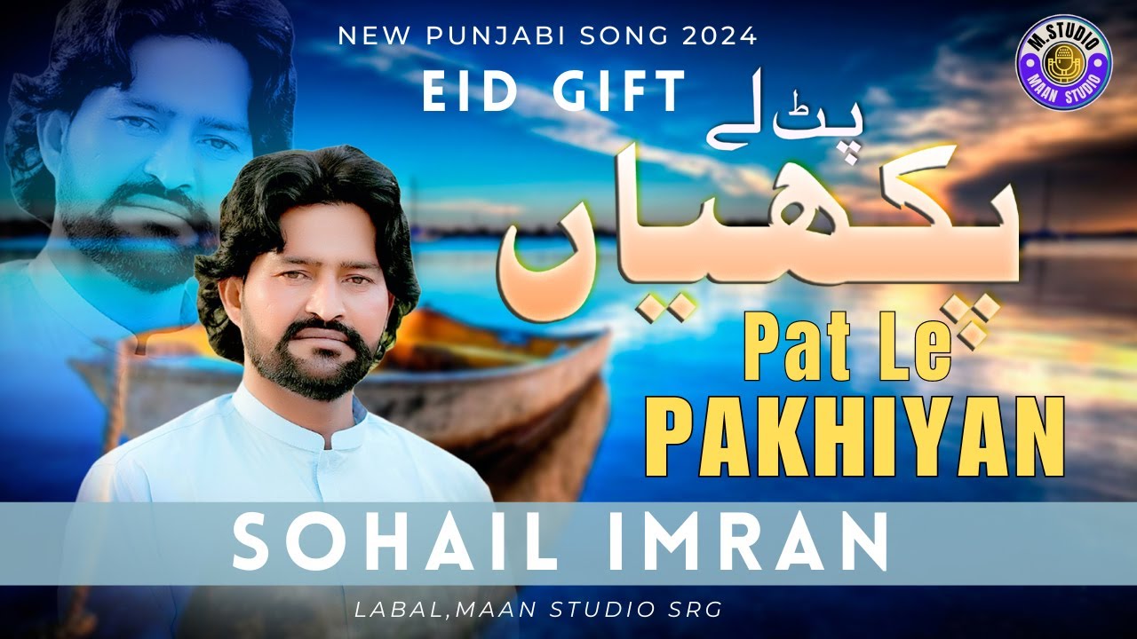 Pat Le Pakiyan | Sohail Imran | New Punjabi Song 2024 (Official Video) Maan Studio