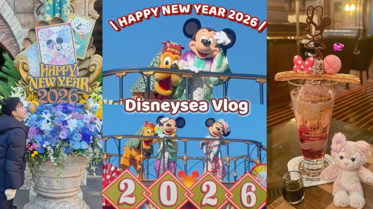 【Vlog🐭】元旦ひとりディズニーシー2026🐴🎍お正月グリ🐭＆テディラウンジの絶品パフェで最高のディズニー始め🥰🎀 ［English subtitles］