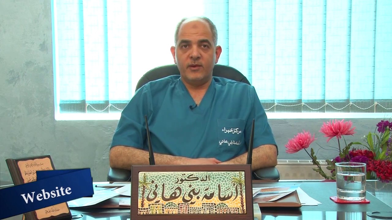 طرق علاج ﺍﻟﺘﺸﻮﻫﺎﺕ ﺍﻟﺨﻠﻘﻴﺔ ﻓﻲ ﺍﻻﻋﻀﺎﺀ ﺍﻟﺘﻨﺎﺳﻠﻴﺔ 