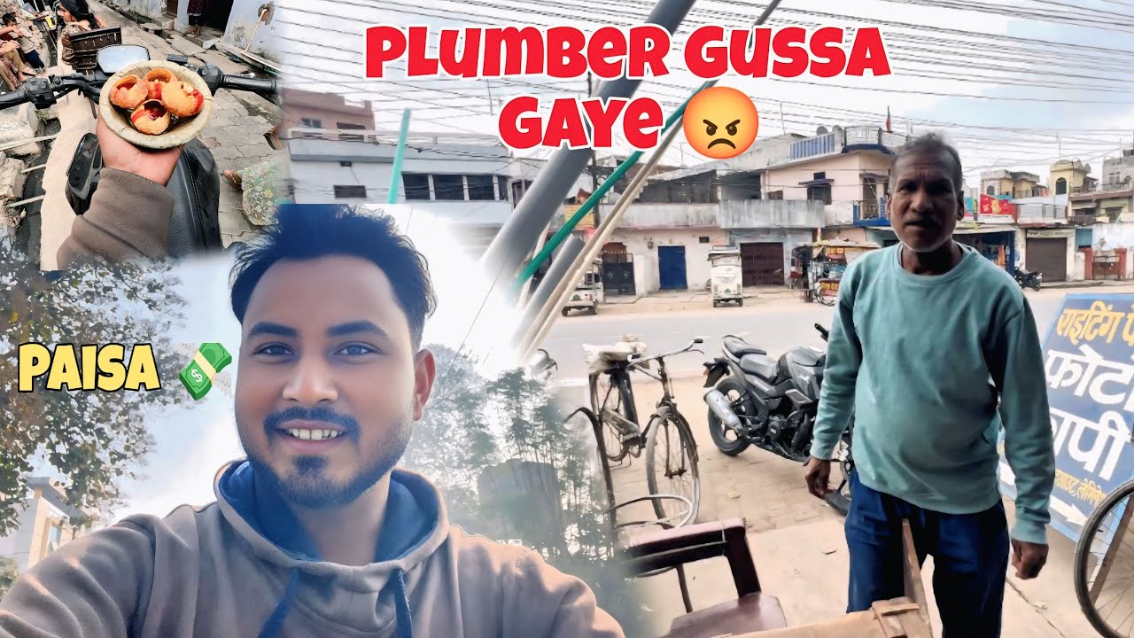 Plumber Gussa Gaye 😡 | Daily Vlog | Funky Suheb 