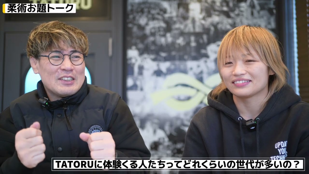 体験にくる人たちってどれくらいの世代が多いの？