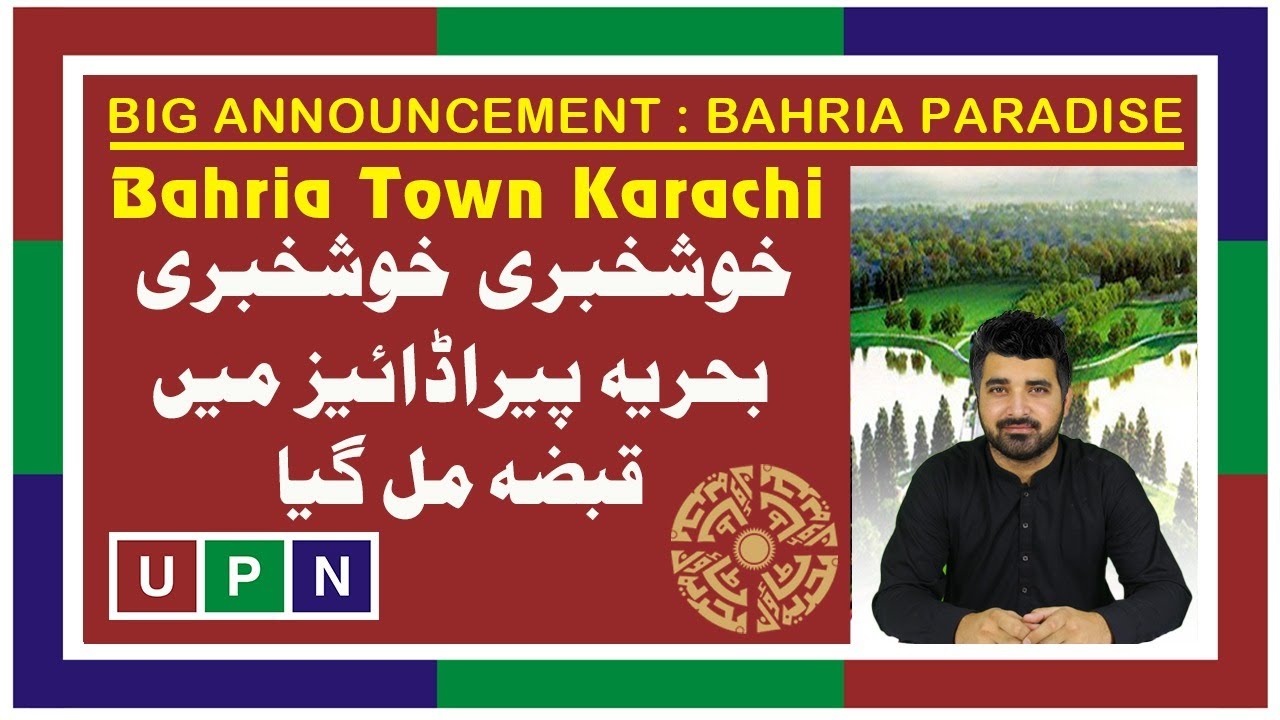 Bahria Paradise | Possession Announced | Bahria Town Karachi | When And How To Apply For Possession