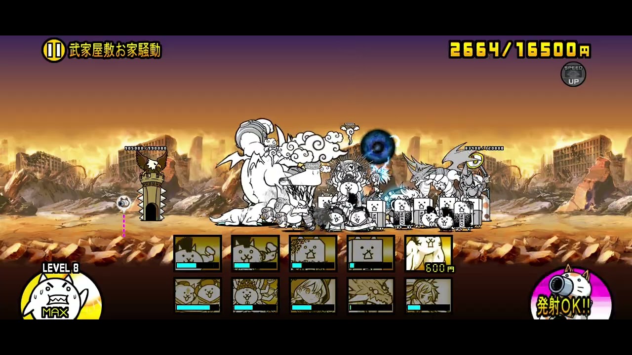 The Battle Cats - Trouble at the Mansion | No Powercreep, No Uber 