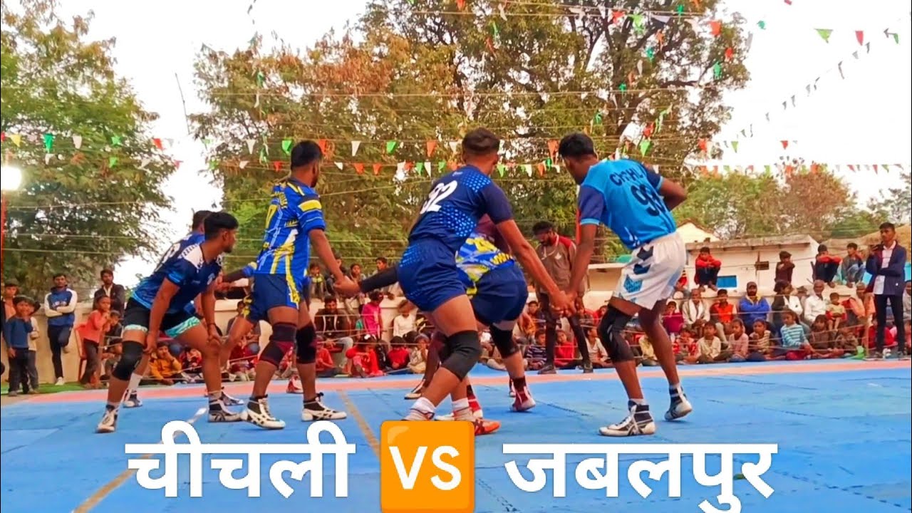 chichali V/S Jabalpur बहुत ही शानदार मुकाबला काटे की टक्कर दोनों हे टीम तगड़ा मुकाबला||