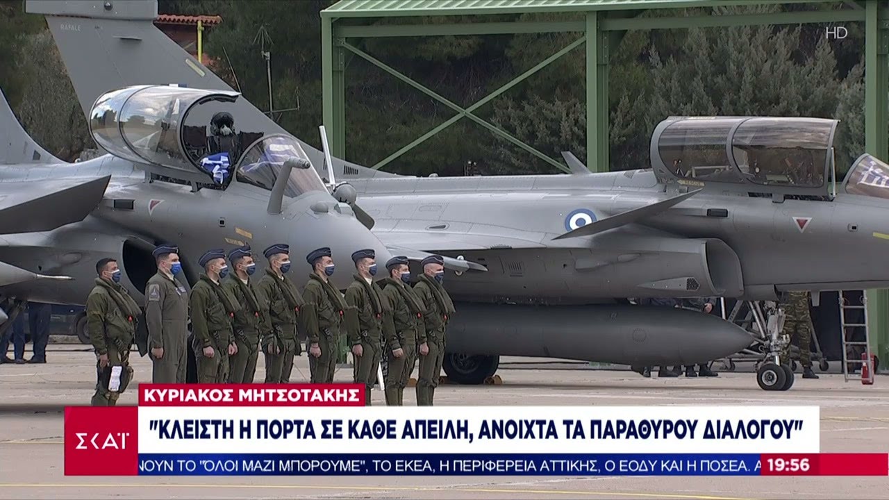 Στο ελληνικό οπλοστάσιο το υπερσύγχρονο αεροσκάφος Rafael | Βραδινό δελτίο | 19/01/0222
