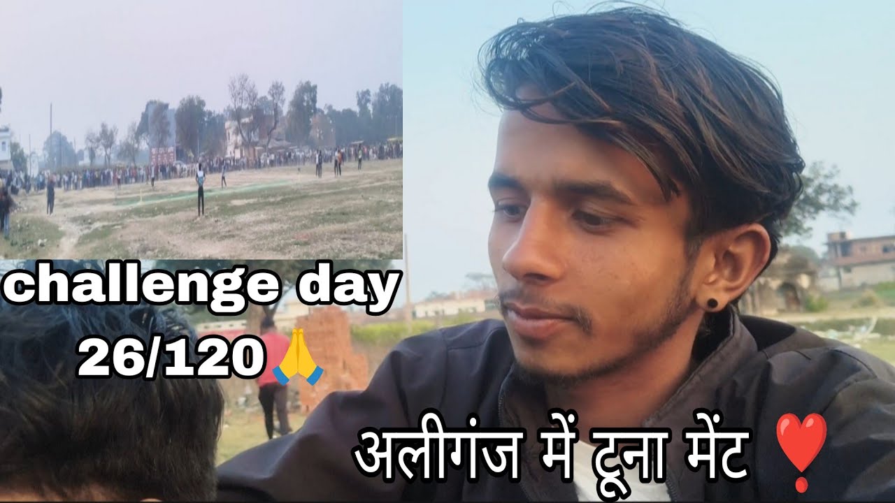 Challenge day 26/120🙏 अलीगंज में दूना मेंट ❣️ #blogger #video 