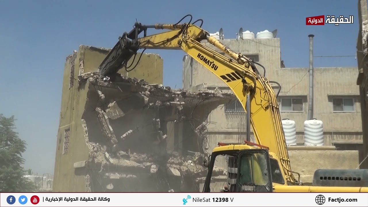 أمانة عمان تبدأ بهدم 29 مبنى سكنيًا في جبل الجوفة    الحقيقة الدولية 3 9 2023