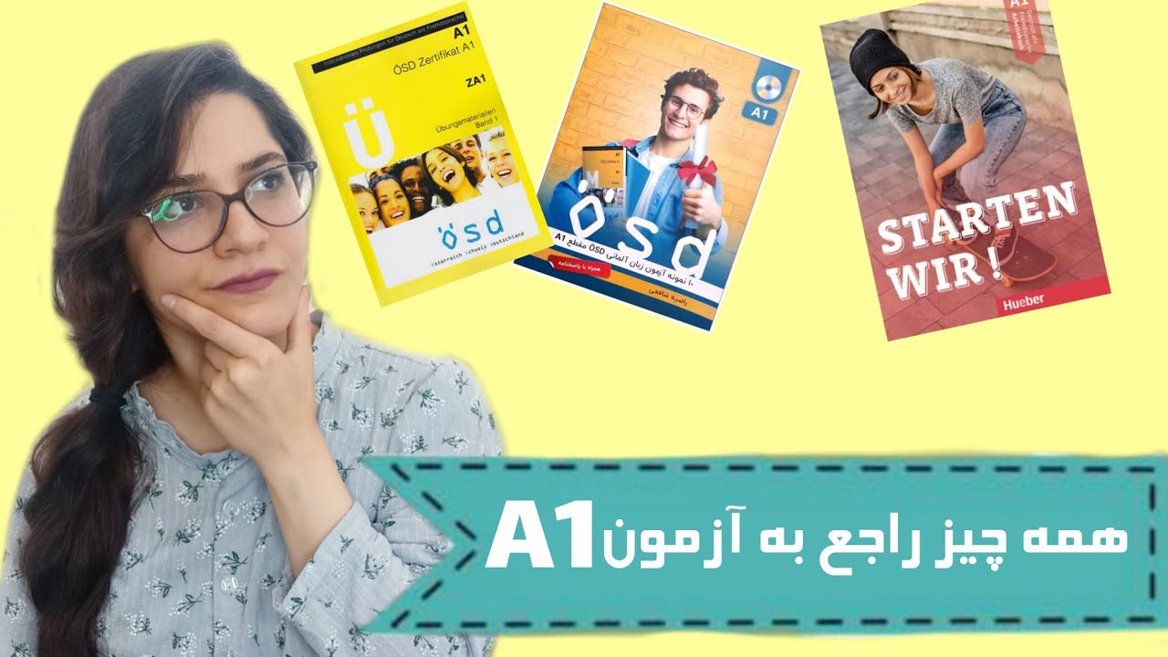 تجربه من از آزمون ÖSD سطح A1