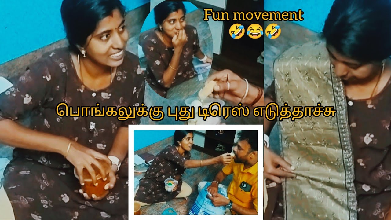 Pongal dress🔥husband&wife❤💥✨ fun vlog for couple👫 #evening night dinner for hotel 🤩🏨 jolly vlog