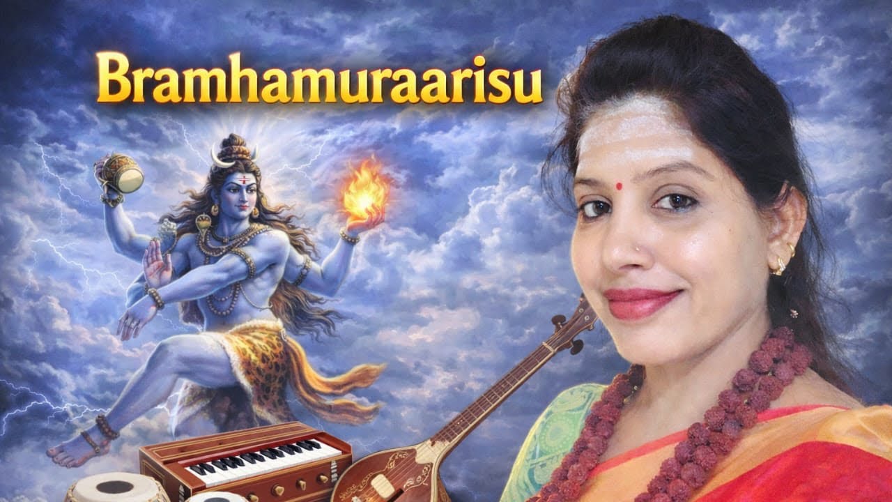 ಬ್ರಹ್ಮಮುರಾರಿ ಸುರಾರ್ಚಿತ ಲಿಂಗಂ