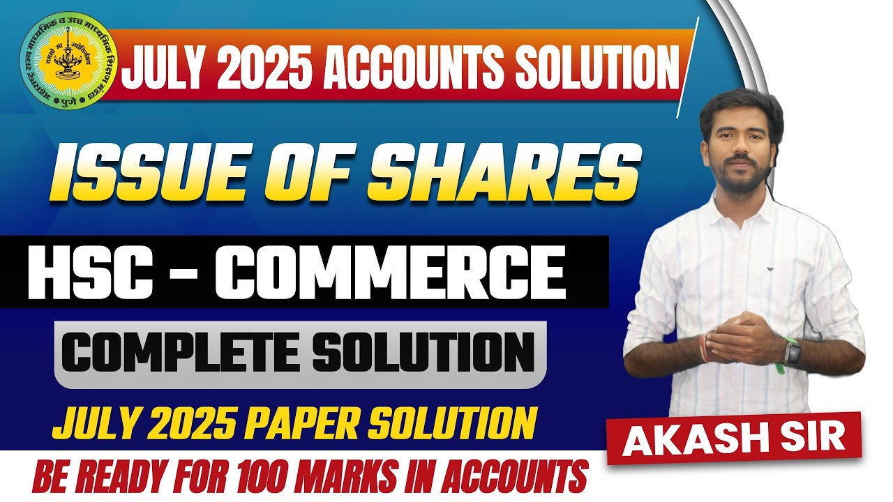 Issue of Shares July 2025 | Accounts Solution 2025 | #akashsir #class12commerce #commerce