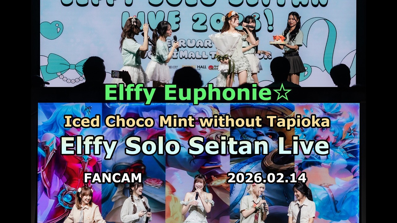 [FANCAM] Elffy Euphonie☆ - Elffy Solo Seitan Live 2026.02.14