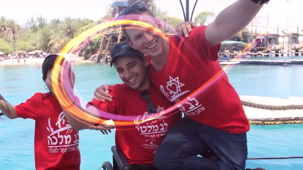 מחרוזת שירים בואי לאילת