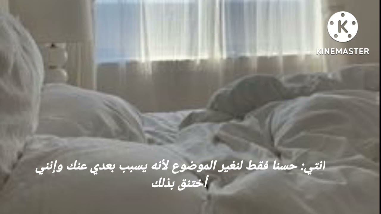 تخيل صوتي تايهيونغ {مصالحة}🐻