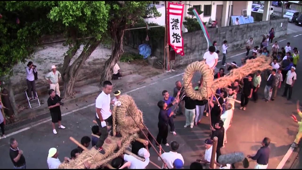 にしはら映像祭2015　応募作品「西原町小波津部落大綱引きドキュメンタリー」