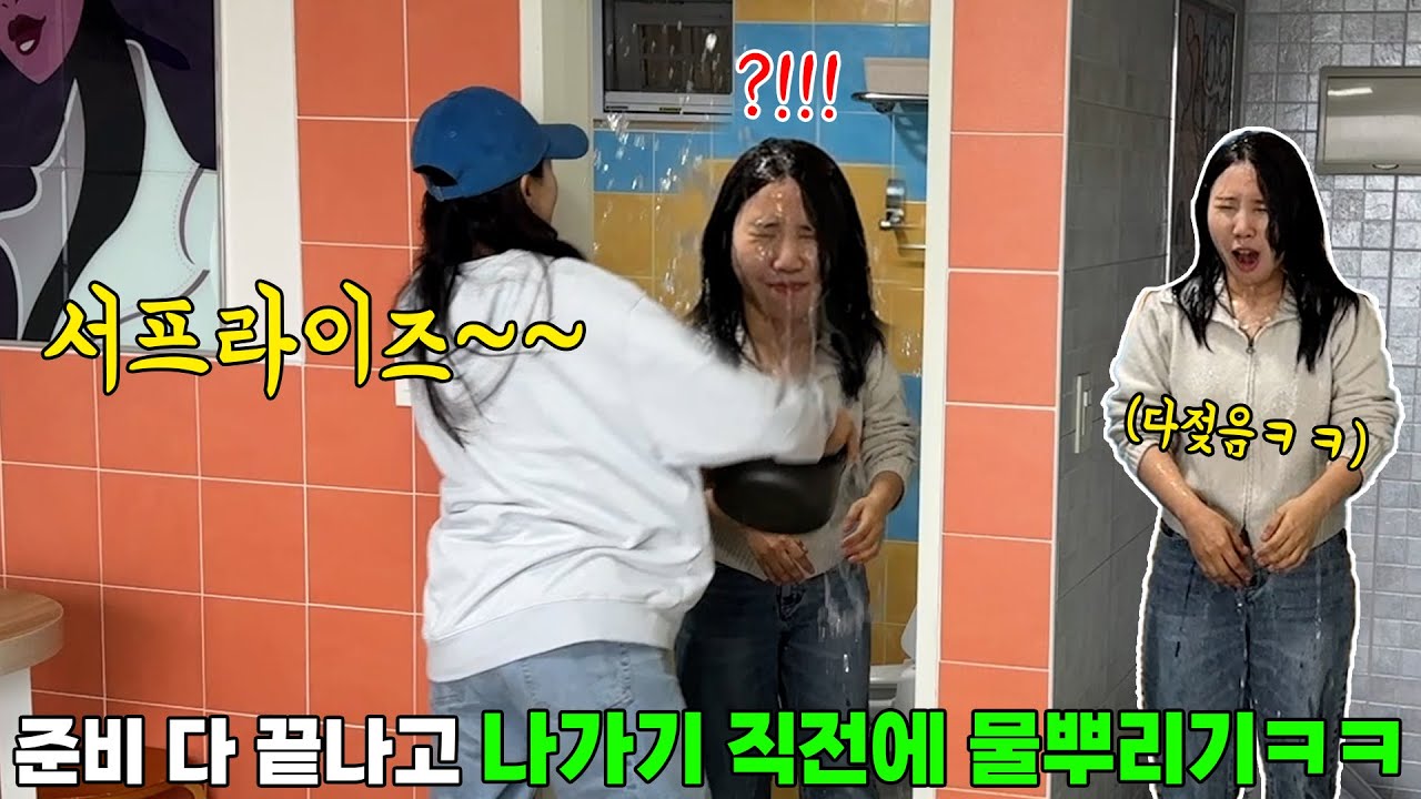 여행 마지막날 준비 다 끝내고 퇴실직전에 똥뿌리기 ㅋㅋㅋㅋㅋㅋ