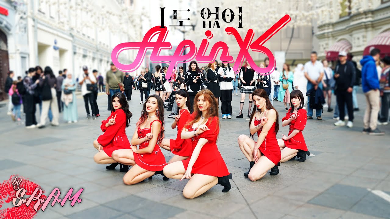 [KPOP IN PUBLIC - ONE TAKE] Apink(에이핑크) _ I'm so sick(1도 없어) dance cover by SRAM, Russia