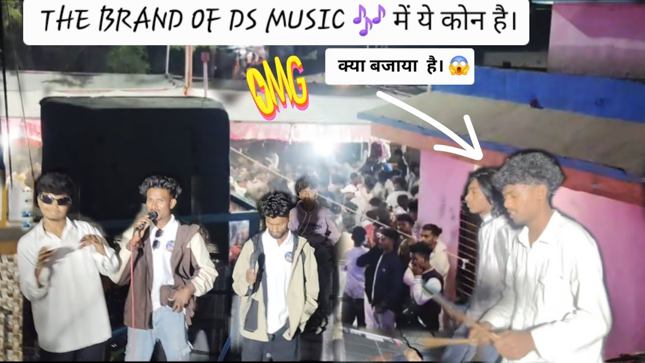 🔥Brand OF Ds Music 🎶 में ये कोन है 😱| New Pad Master 👌😍 #thebrandofdsmusic #fullvideo 