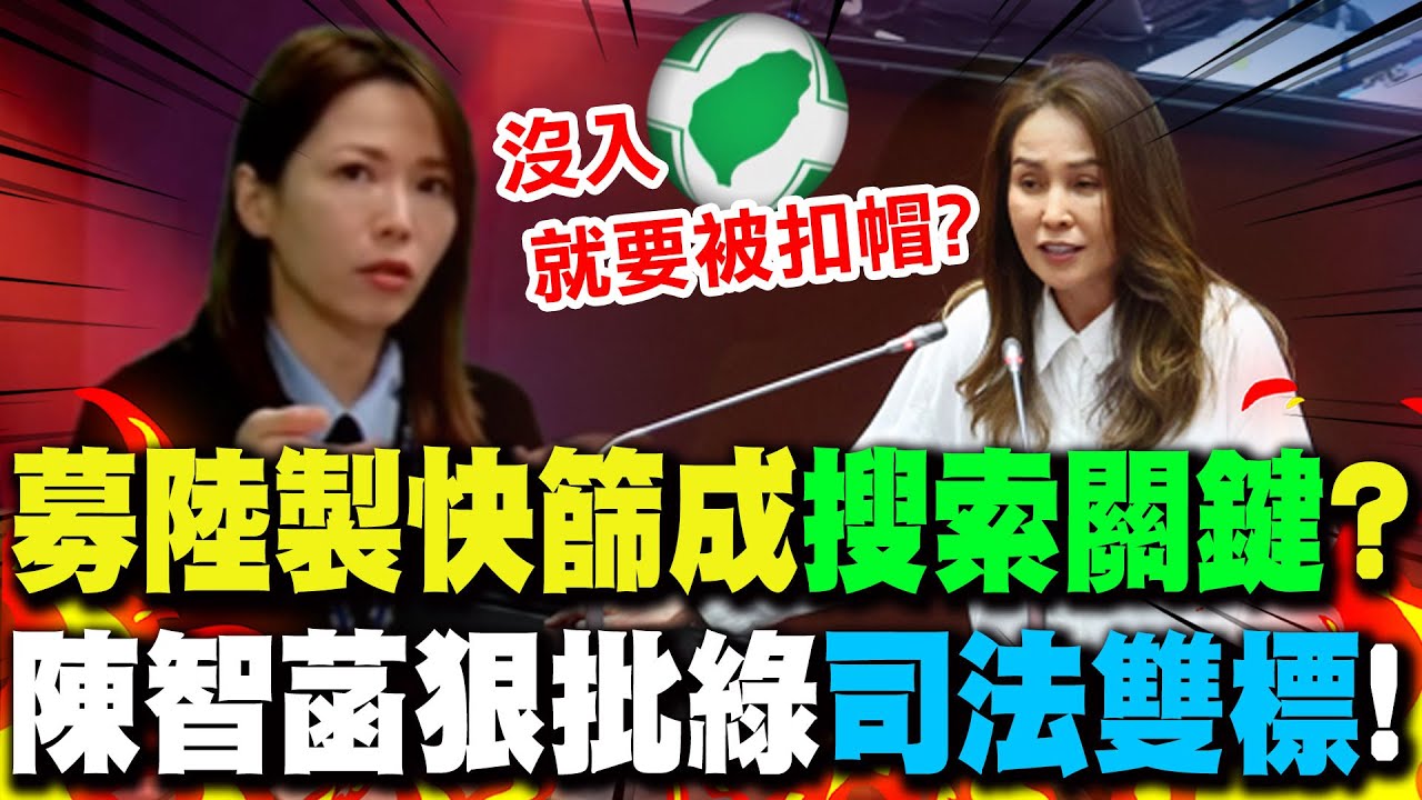 【全程字幕】高金募陸製快篩成