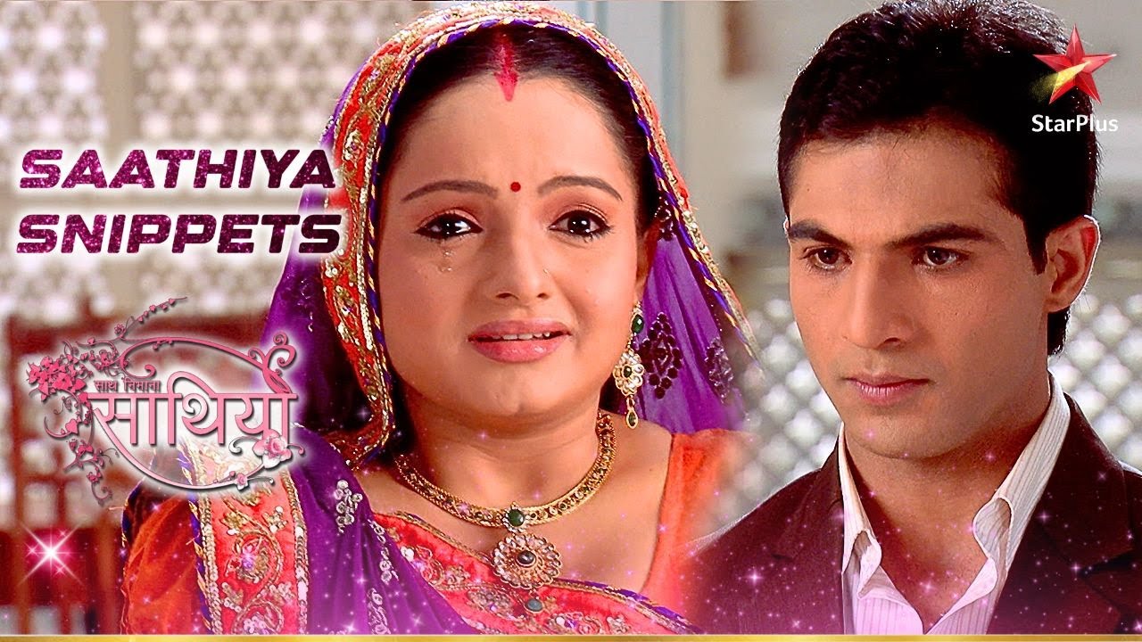 Kokila और Aham के बीच हुई Gopi को लेकर बहस! | Saath Nibhaana Saathiya