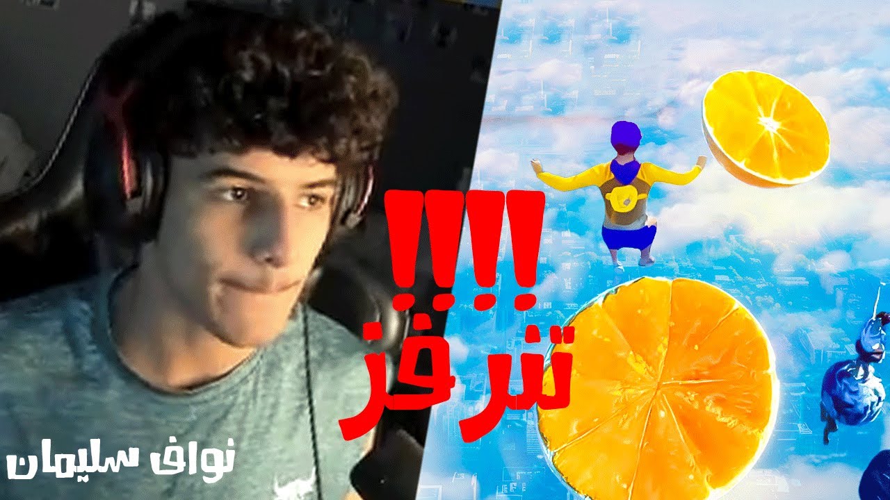 بث نواف سليمان 