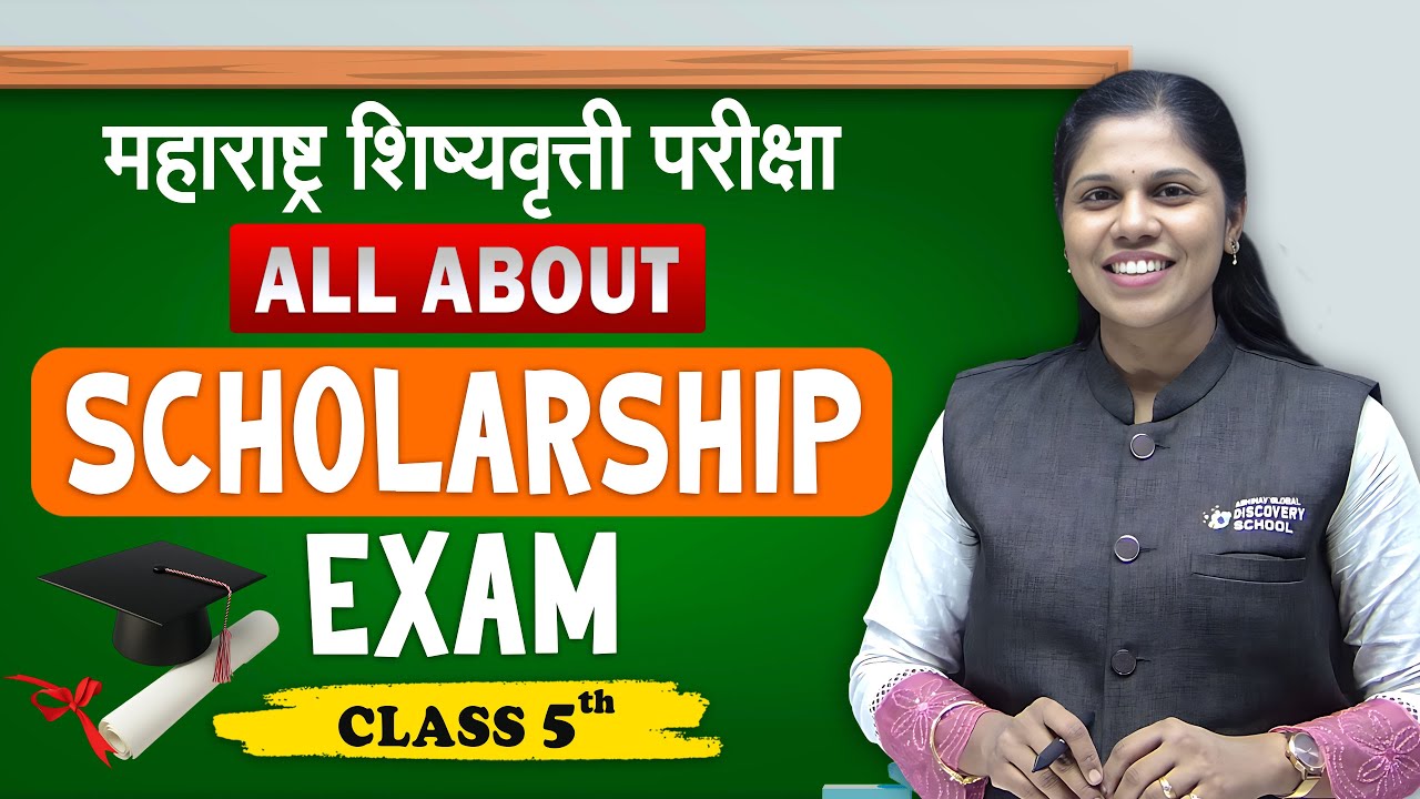 Maharashtra Scholarship Exam &ndash; All About | Class 5th