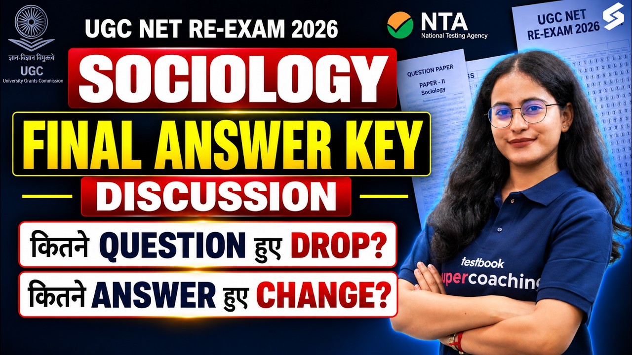 UGC NET RE Exam Answer Key 2026 | UGC NET RE Exam Sociology Challenge & Drop Questions | Kritika