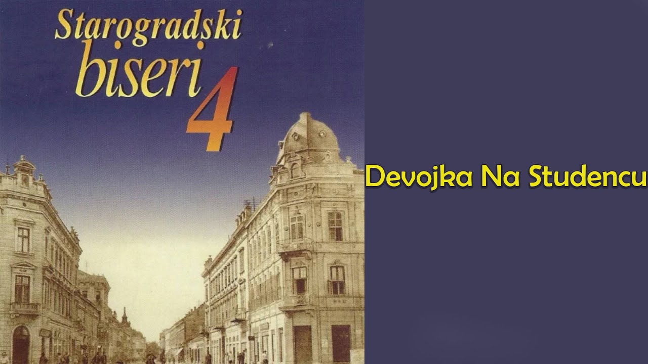 Šajka - Devojka na studencu  (Audio 2004)