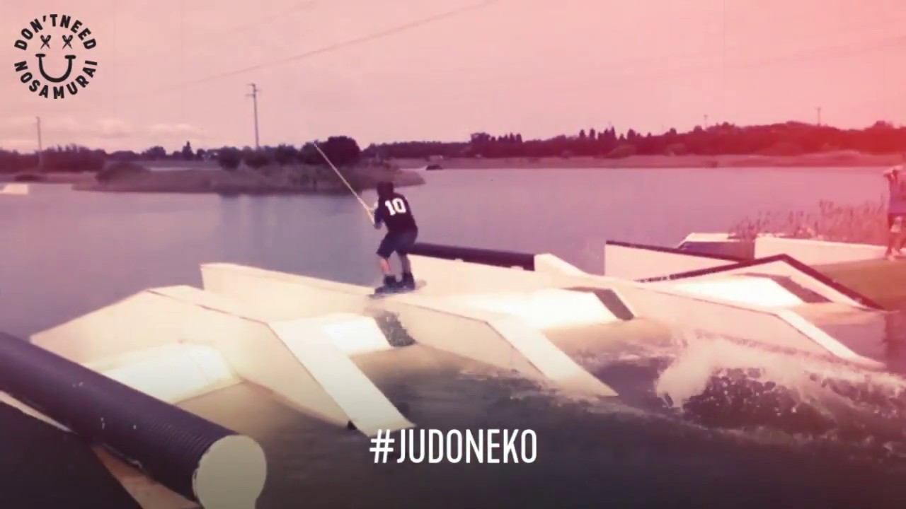 Wake Trip - WAKEPARK MIMA