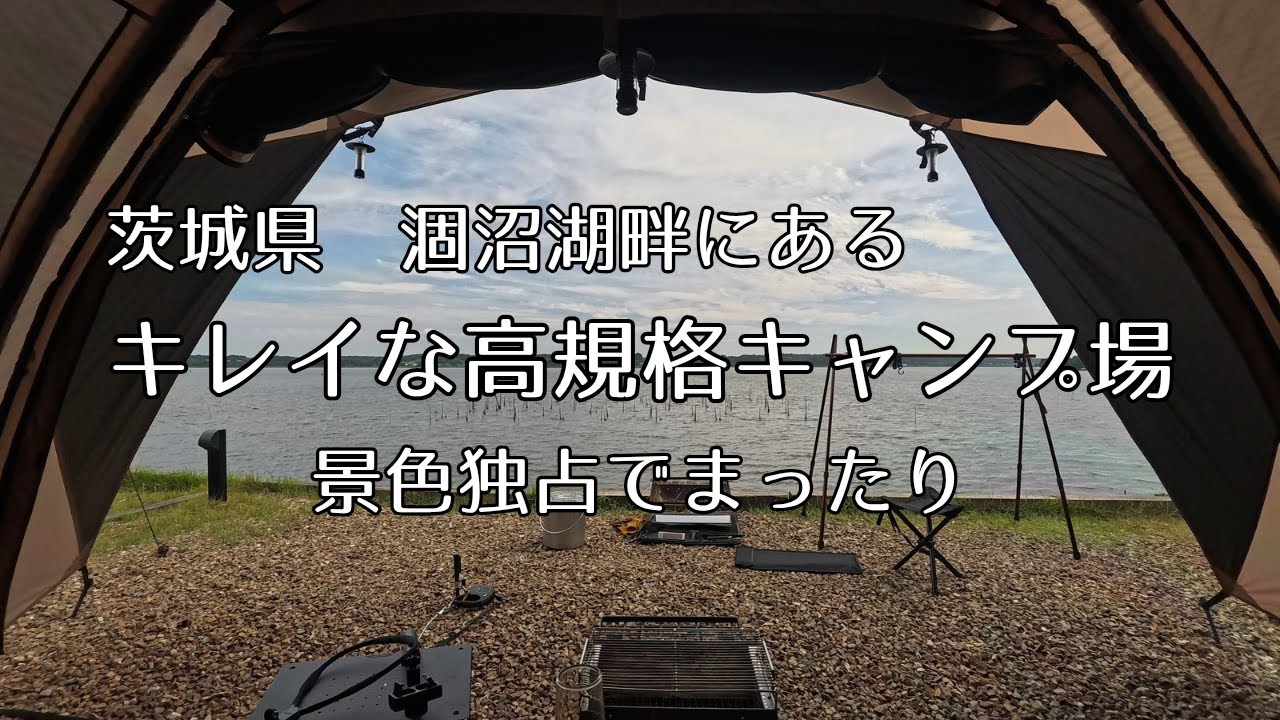 念願のヒルビリーキャンピングへ！湖畔の絶景キャンプ場　高規格