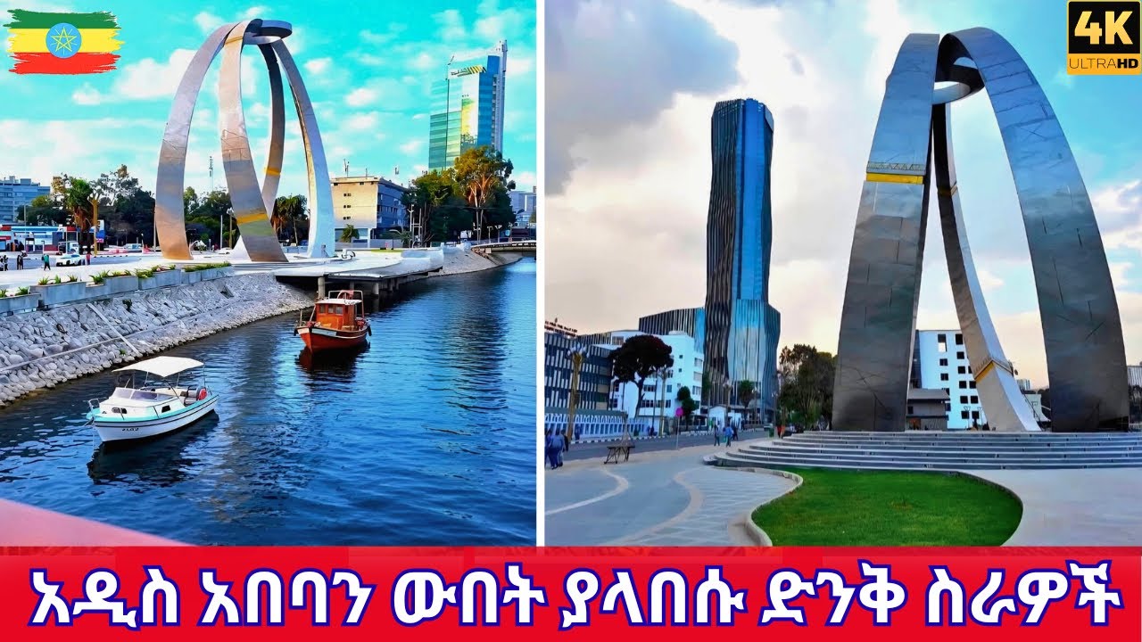 Is this really Ethiopia?! 🇪🇹 Addis Ababa’s Shocking 2026 Transformation 4K