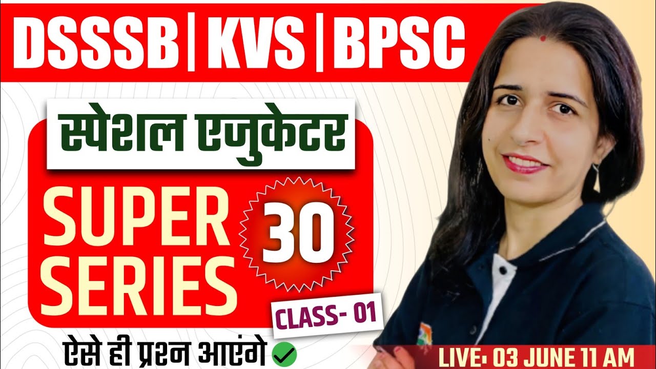 DSSSB/KVS/BPSC SPECIAL EDUCATOR IMPORTANT QUESTIONS | SPECIAL EDUCATOR SUPER 30 SERIES| MANNU RATHEE
