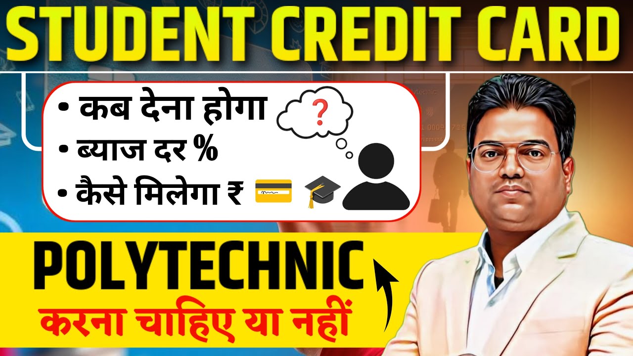 Bihar Polytechnic 2025 | bihar polytechnic mop counselling /bihar polytechnic / student Credit Card