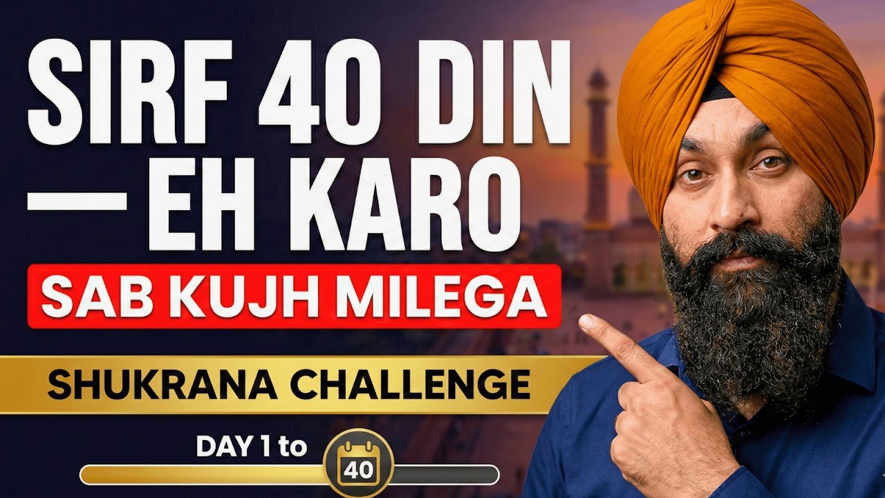 Eh 40 Din Tuhadi Zindagi Badal Denge | SHUKRANA Challenge | LOA | Nav Singh