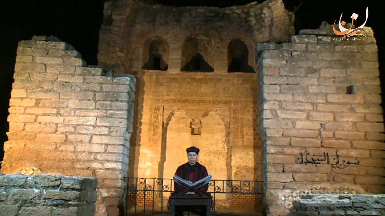 سورة السجدة برواية ورش عن نافع القارئ الشيخ عبد الكريم الدغوش