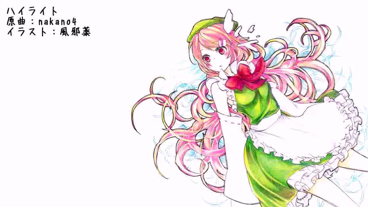 【Reupload】Hi Lite【Momone Momo】