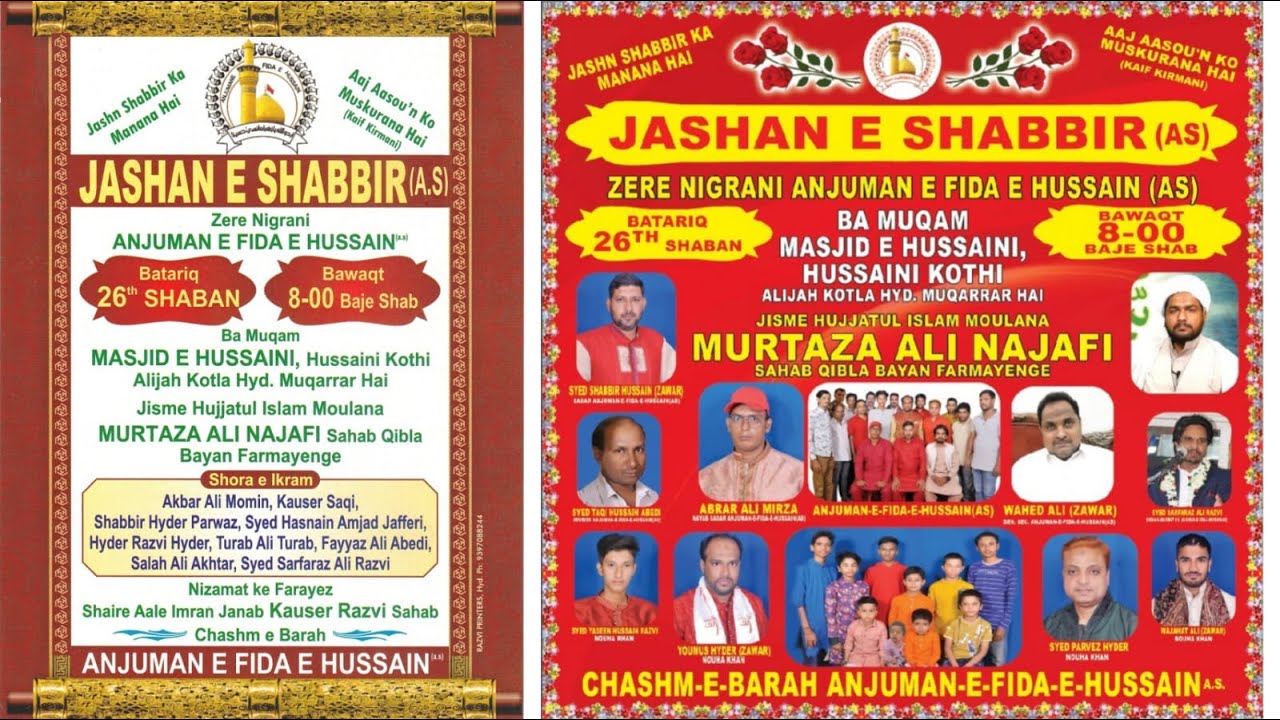 KTN LIVE JASHNE SHABBIR A.S 26 SHABAN 2023 @ HUSSAINI MASJID HUSSAINI KOTI. ANJUMEN E FIDA E HUSSAIN