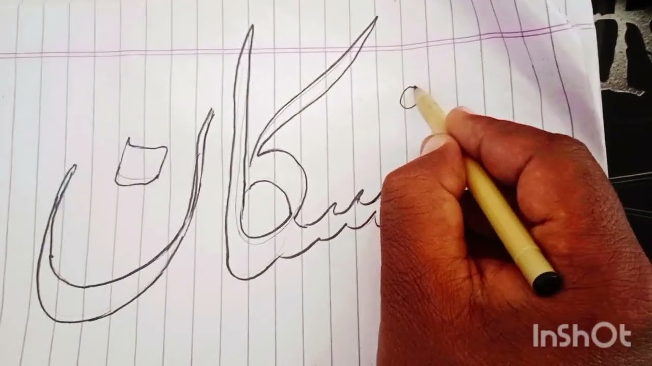 Artistic Handwriting: Name Styling with Pencils | Creative Expression   @opalcalligraphy